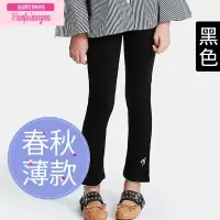 七斓女童喇叭裤春秋薄款外穿长裤女孩大童新款裤子女宝打底裤微喇裤棉