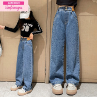 七斓女童裤子春秋宽松直筒秋款长裤时髦洋气大童阔腿裤秋装儿童牛仔裤
