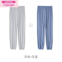 七斓儿童防蚊裤夏季薄款男童冰丝莫代尔家居裤子女童宝宝长裤灯笼裤