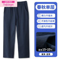 七斓男女童藏青裤子小学生校服裤深蓝灰色运动裤春秋宽松裤子儿童