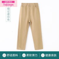 七斓儿童卡其色裤子男童女童春秋款米藏青黑色休闲西裤小学生校服长裤