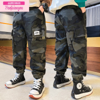七斓男童春秋款迷彩裤儿童裤子大童工装裤洋气2022新款加绒休闲裤秋装