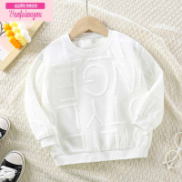 七斓儿童卫衣秋冬男女童长袖T恤宝宝套头衫中小童圆领打底衫