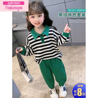七斓女童秋装套装2022新款春秋洋气条纹卫衣儿童女宝宝秋季童装两件套