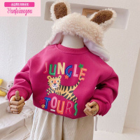 七斓女童新款老虎卫衣秋装洋气儿童宝宝卡通印花长袖一体绒上衣童装潮