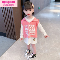 七斓童装连帽马甲两件套女童春秋款中小童上衣t裙儿童中长款卫衣套装