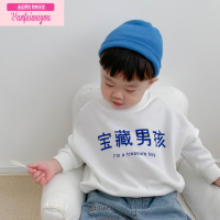 七斓小小郑童装儿童宝藏男孩韩系长袖上衣婴儿宝宝白色男童卫衣