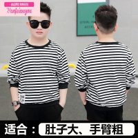 七斓胖男童装加肥加大卫衣2022春季新款中大童装宽松大码上衣洋气