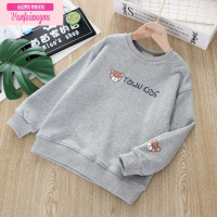 七斓儿童卫衣中大童可爱运动服男女童圆领套头休闲上衣春季新款