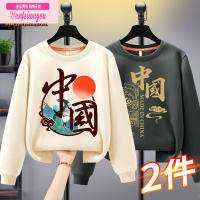 七斓男童卫衣潮款洋气炸街2022新款春秋长袖国潮童装大童衣服儿童秋装