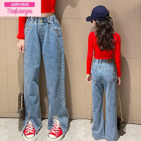 七斓女童牛仔裤春秋开叉直筒长裤2022新款韩版洋气宽松拖地裤阔腿裤子