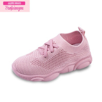 七斓儿童针织运动鞋2022春秋小熊底童鞋男童网布透气软底女童网面单鞋运动休闲鞋