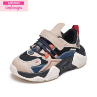 七斓儿童运动鞋2022秋季新款透气软底男童鞋子春秋款潮中大童鞋老爹鞋运动休闲鞋