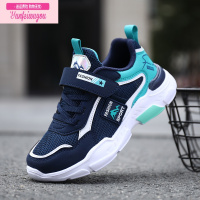 七斓361童鞋男童春秋款儿童运动鞋秋款男孩鞋子中大童网面透气网鞋秋8运动休闲鞋