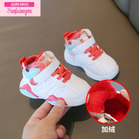 七斓女宝宝运动春秋季款男童高帮儿童篮球鞋一岁加绒棉鞋女童小童鞋子运动休闲鞋