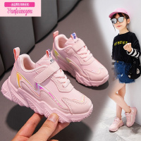 七斓童鞋女童运动鞋2022春秋新款女孩跑步鞋皮面儿童鞋子小童老爹鞋潮运动休闲鞋