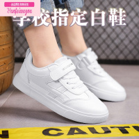 七斓童鞋儿童小白鞋春秋款鞋子女童鞋小学生男童鞋休闲板鞋运动鞋运动休闲鞋