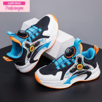 七斓秋季2022新款男童鞋旋转纽扣鞋儿童网面透气防滑减震篮球鞋运动鞋运动休闲鞋