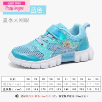 七斓爱莎公主女童运动鞋春夏款单网面透气轻便跑步软底春秋季儿童鞋子运动休闲鞋