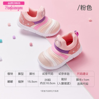 七斓戴维贝拉女童毛毛虫童鞋儿童运动鞋2022秋季宝宝男童鞋子一脚蹬运动休闲鞋
