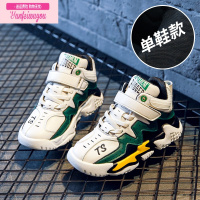 七斓男童鞋子2022年新款秋冬款加绒棉鞋小男孩老爹鞋宝宝儿童运动鞋潮运动休闲鞋