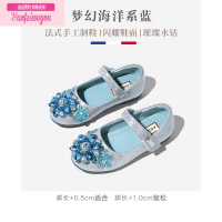 七斓爱莎公主鞋女童鞋子春秋皮鞋软底宝宝单鞋小女孩儿童水晶鞋