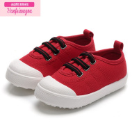 七斓2018新款春季宝宝帆布鞋男童布鞋女童单鞋小童鞋子1-2-3岁板鞋4-6儿童帆布鞋