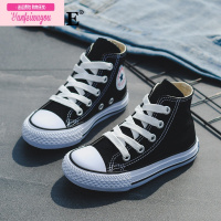 七斓2022秋季新款高帮儿童帆布鞋男童女童鞋子白色布鞋宝宝小白鞋球鞋