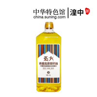 [中华特色]湟中馆 青海高原菜籽油弘大压榨一级1.8L食用油烘焙炒菜色拉油