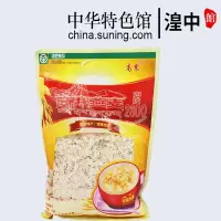 [中华特色]湟中馆 青藏高原青海特产高寒燕麦片720g早餐方便即食