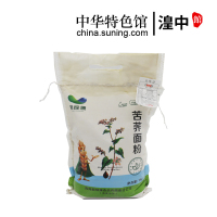 [中华特色]湟中馆 青藏高原青海特产青穗纯苦荞杂粮面粉1kg