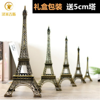 创意生日 送男孩子朋友同学个性毕业小礼品巴黎铁塔模型摆件