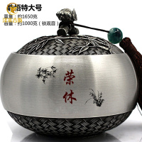 纯锡金属密封茶叶罐退休纪念品荣休实用送同事领导储茶罐礼品