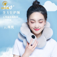 石墨烯云颈枕螺旋恒温加热护颈枕生日女生送女友女朋友老婆闺蜜妈妈午睡午休枕头靠U型枕教师节老师