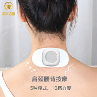 黑科技轻松仪生日女生男生实用送老婆女朋友男朋友妈妈爸爸父母亲长辈按摩器公司送客户教师节老师 送2个贴片+手提袋