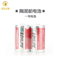 送孩子礼品玩具一号电池1.5V碳性大号陶泥机电池通用1号电池5号电池7号电池