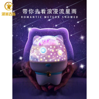 星空投影灯浪漫抖音同款送女友生日男友给女朋友创意实用闺蜜