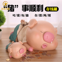 网红存钱罐小猪创意大容量不可取儿童储蓄储钱只进不出大人用家用