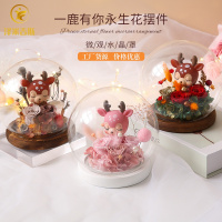 永生花小鹿玻璃罩球形创意摆件玫瑰花礼盒汽车公司节日礼品福利