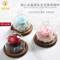 跨境永生花玻璃罩成品玫瑰花礼盒创意新奇礼品情人节