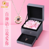 抖音同款100种语言项链永生花首饰创意礼盒520七夕送女友创意