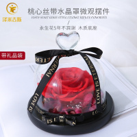 永生花玻璃罩成品玫瑰保鲜花创意新奇礼品生日定制情人节