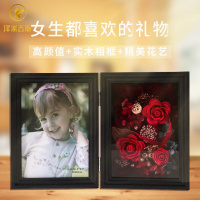 永生花相框圣诞情人节男女闺蜜生日代打印结婚照片实木相框