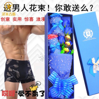 七夕礼物 七夕送老公 520情人节纪念日送老公男友生一周年生日实用有意义男士礼品