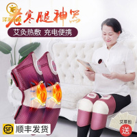 老寒腿神器母亲节实用送妈妈生日女生送爸爸父亲送老婆奶奶婆婆爷爷长辈老人老年人同事创意礼品