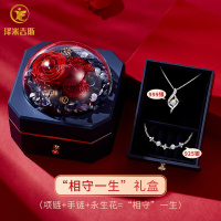 520情人节送女友女朋友生日女生纯银套装高档永生花礼盒创意实用老婆母亲节礼品 [永生花礼盒]项链+