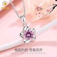 S925银花朵生日女生送女友女朋友老婆闺蜜情侣结婚纪念日礼品情人节实用创意表白女孩子
