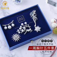 三八妇女节五件套装生日女生送女友女朋友老婆闺蜜女神妈妈38三八节胸花别针结婚纪念日 胸花套装-T175