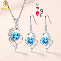 心中有你999纯银项链耳环套装生日女生送女友女朋友老婆闺蜜实用创意吊坠耳坠结婚一周年纪念日 [心中有你套装]D