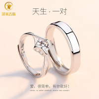 情侣生日女生男生送女友女朋友老婆闺蜜S925银对戒男女款一对实用创意结婚纪念日小 J217-天生一对情